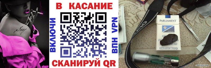 Наркошоп купить APVP  АМФ  Гашиш  Меф  Бахчисарай