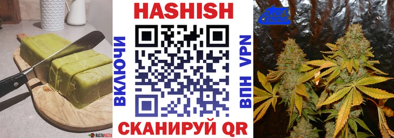 Еда ТГК марихуана  Купить закладки  Бахчисарай 
