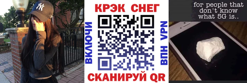Cocaine Боливия  Купить  Бахчисарай 