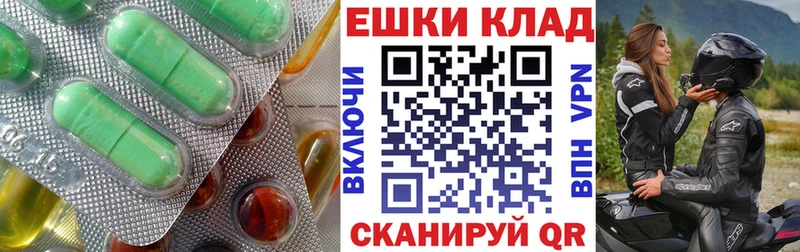 Экстази бентли  Купить закладки  Бахчисарай 