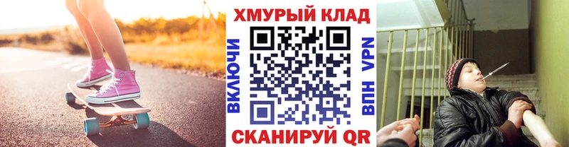 ГЕРОИН Heroin Купить закладки Бахчисарай