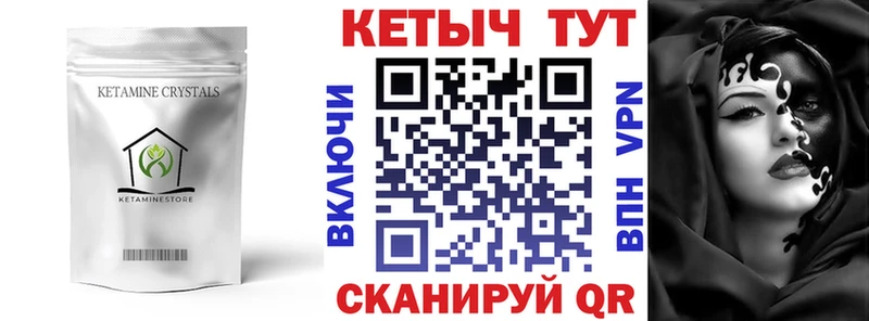 Купить где  Бахчисарай  КЕТАМИН ketamine 