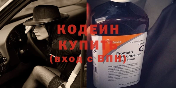 первитин Касимов