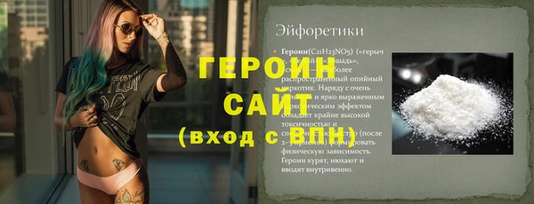 кокаин перу Киреевск