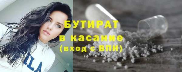 первитин Касимов