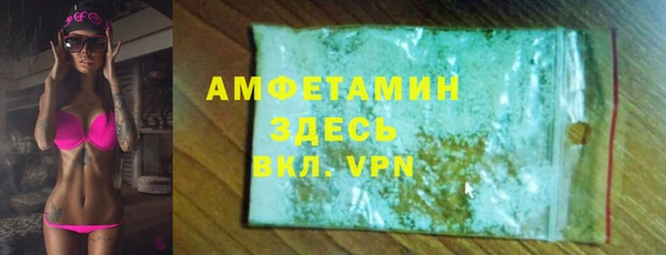 первитин Касимов