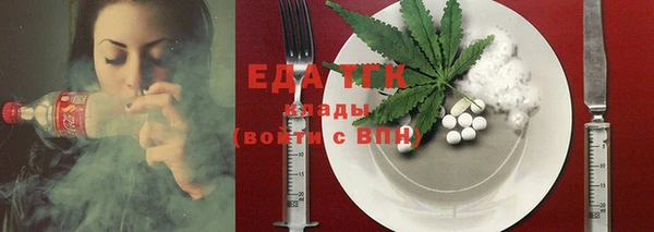 бутират Карпинск