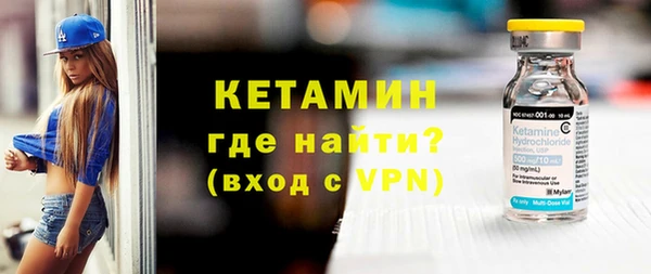меф VHQ Каменногорск