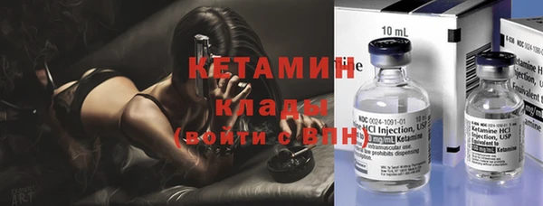 кристаллы Кинешма