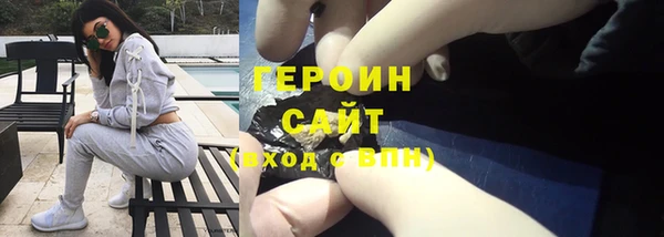 первитин Касимов