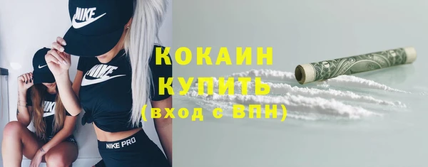 первитин Касимов