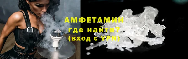 меф VHQ Каменногорск
