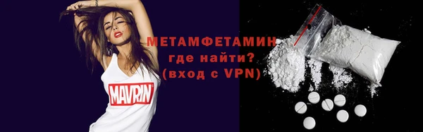 бутират Карпинск