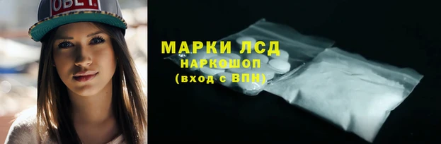 бутират Карпинск