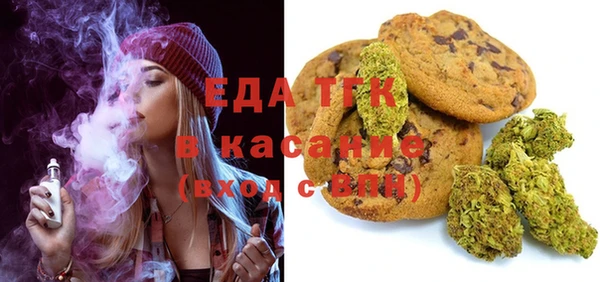 бутират Карпинск