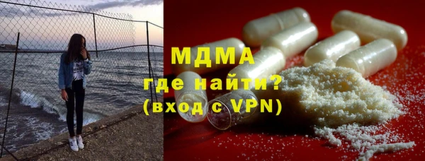 MESCALINE Киренск