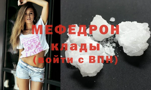 бутират Карпинск