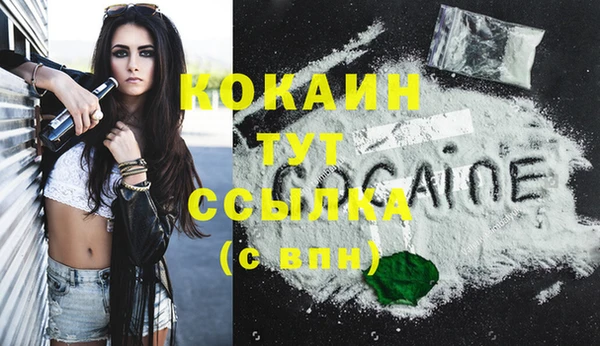 бутират Карпинск
