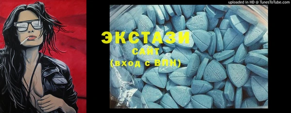 первитин Касимов