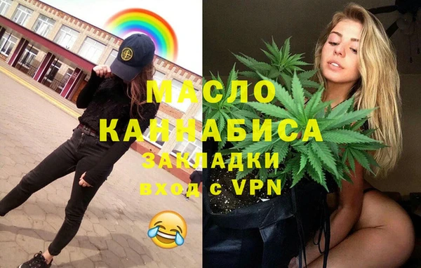 первитин Касимов