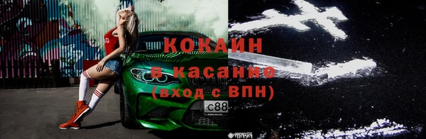 кристаллы Кинешма