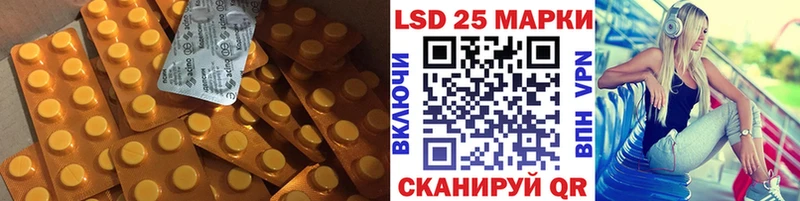 ЛСД экстази кислота  Купить где  Бахчисарай 