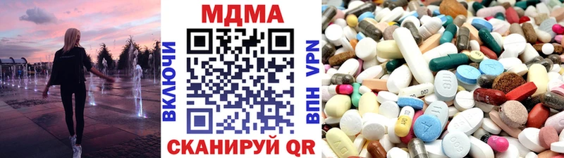 МДМА Molly Купить где Бахчисарай