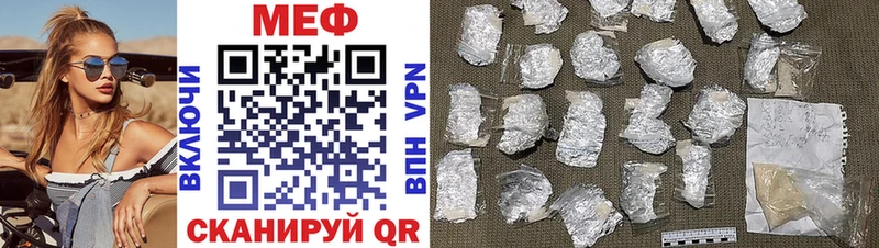 Купить закладки  Бахчисарай  МЯУ-МЯУ кристаллы 