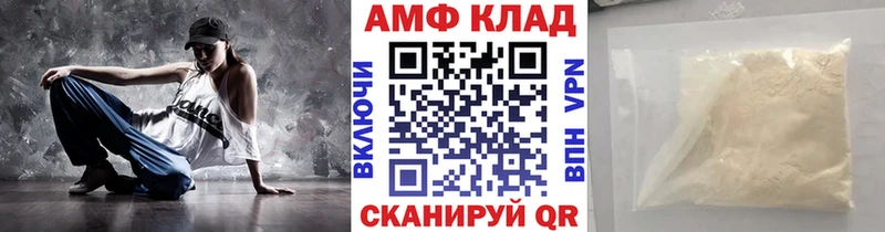 Купить  Бахчисарай  МЕТАМФЕТАМИН витя 