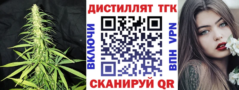 Купить где  Бахчисарай  ТГК Wax 